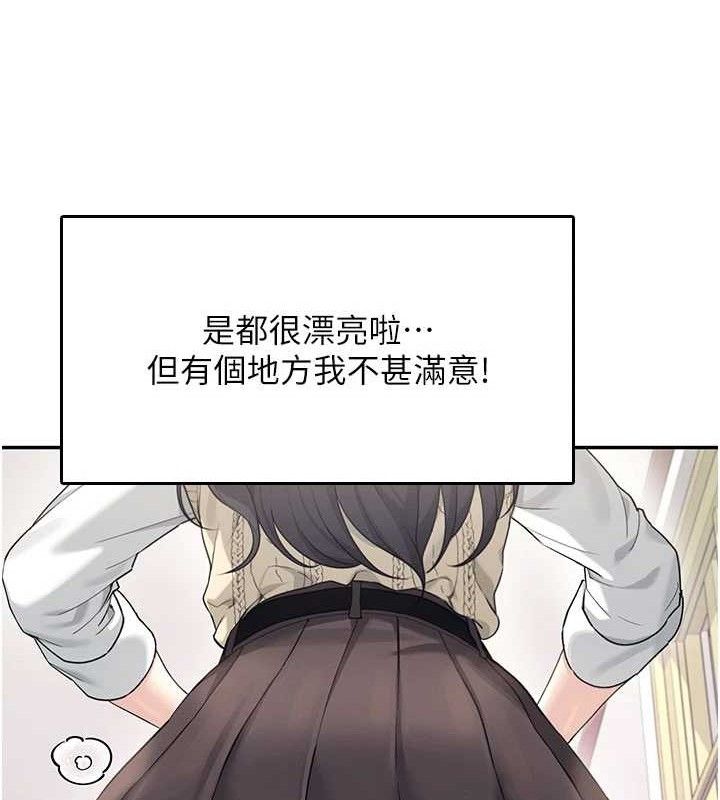 飞机杯女神连线中第26話-還是不穿內褲最好看&hearts;