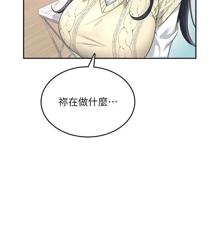 飛機盃女神連線中第26話-還是不穿內褲最好看&hearts;