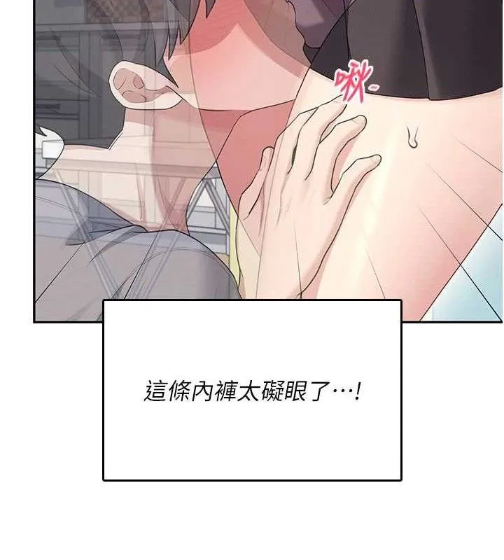 飛機盃女神連線中第26話-還是不穿內褲最好看&hearts;