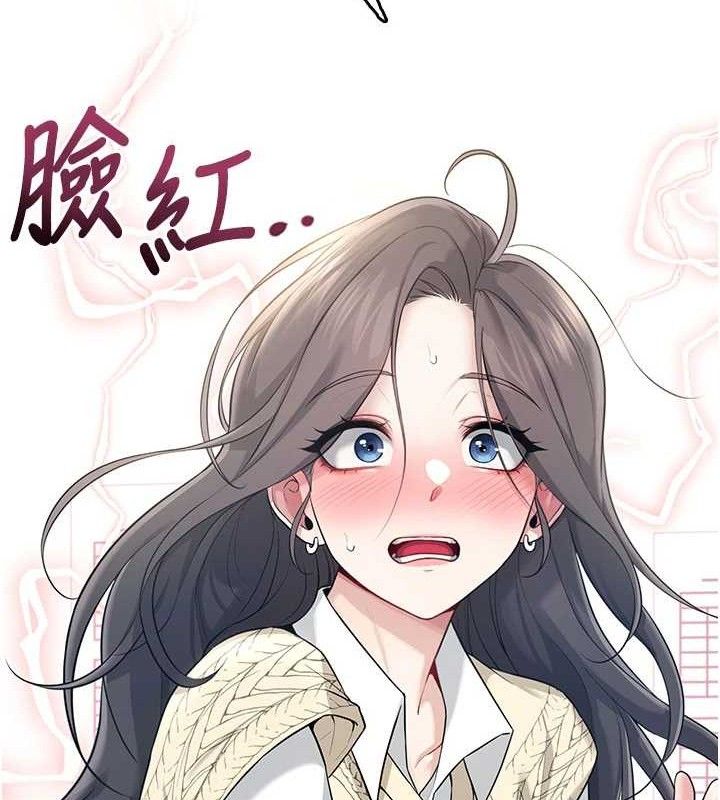 飞机杯女神连线中第26話-還是不穿內褲最好看&hearts;