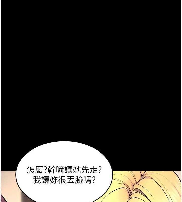 狱火重生第31話-這就是我報仇的方式
