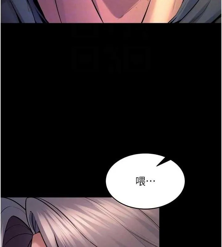 獄火重生第31話-這就是我報仇的方式