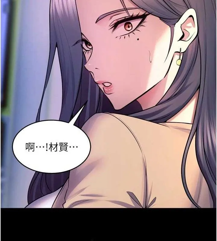 獄火重生第31話-這就是我報仇的方式