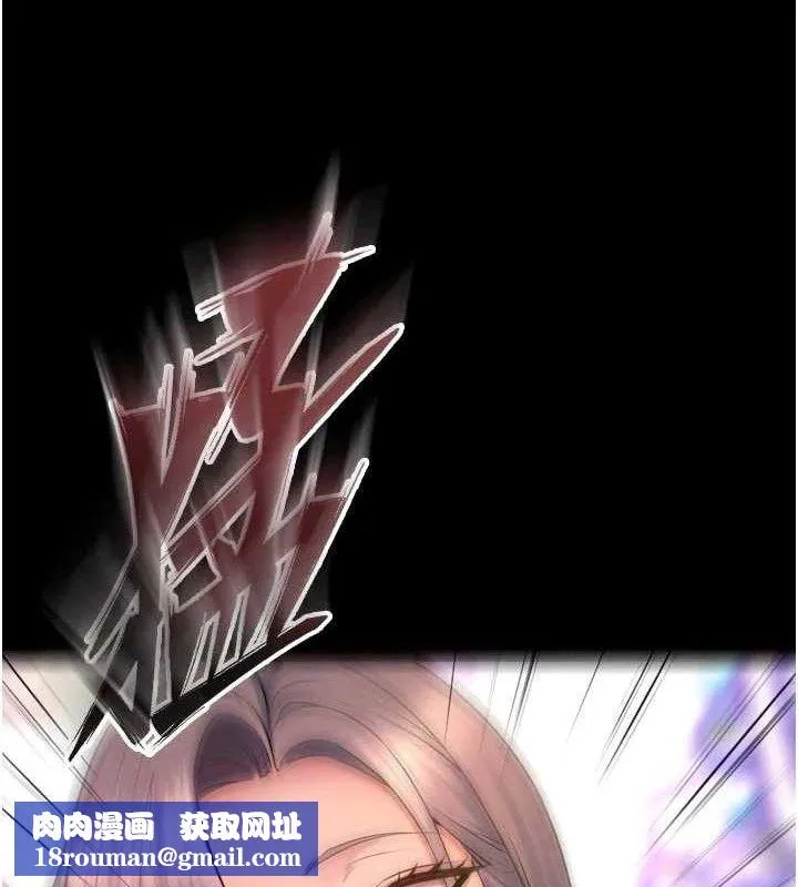 獄火重生第31話-這就是我報仇的方式
