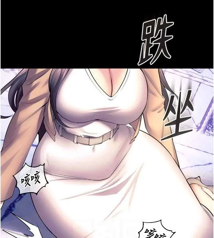 獄火重生第31話-這就是我報仇的方式