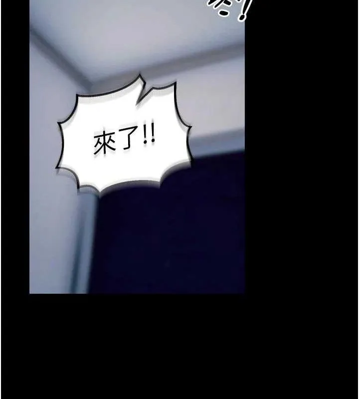 獄火重生第31話-這就是我報仇的方式