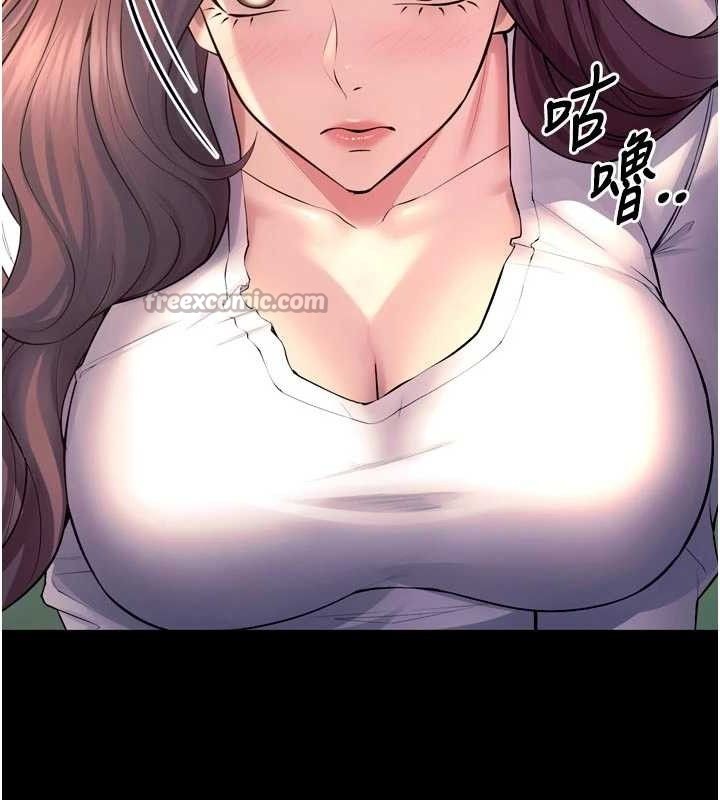 狱火重生第31話-這就是我報仇的方式