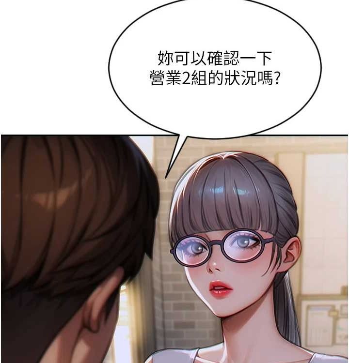 單身即縱慾第15話-偷偷來好刺激&hearts;