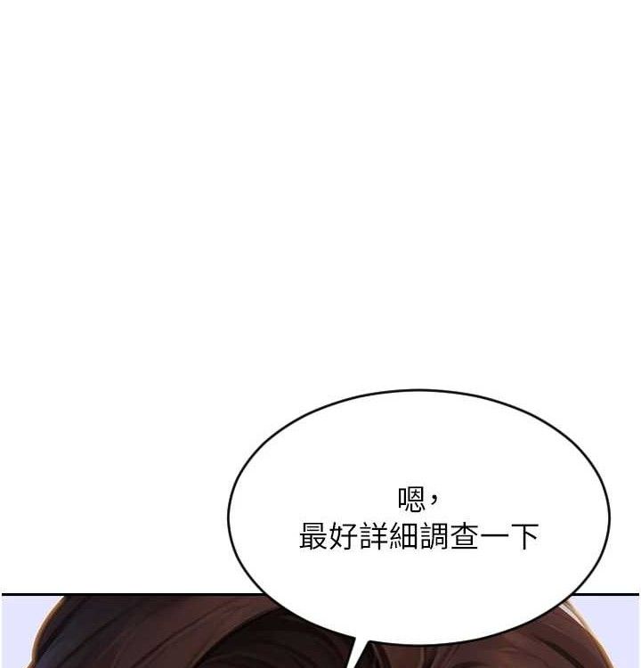 單身即縱慾第15話-偷偷來好刺激&hearts;