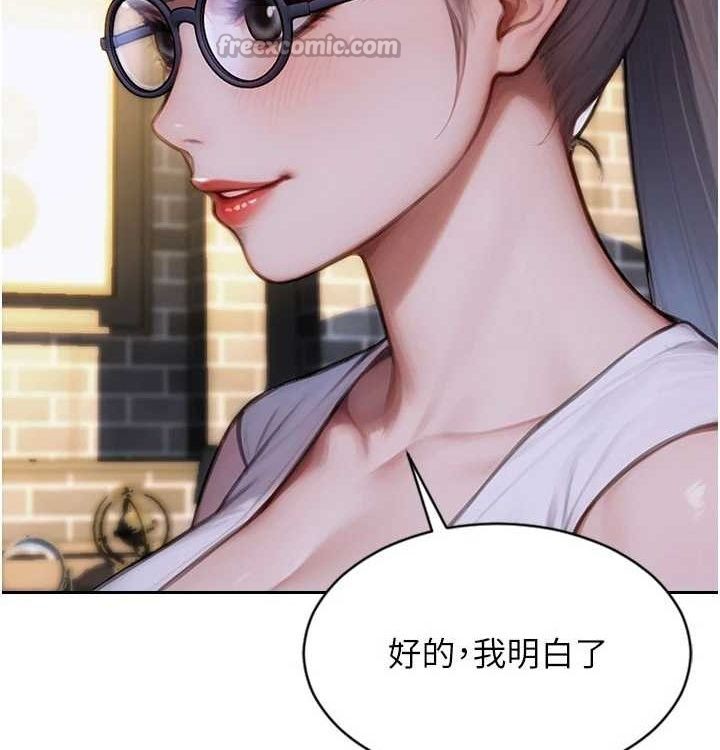 单身即纵慾第15話-偷偷來好刺激&hearts;