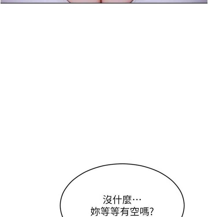 单身即纵慾第15話-偷偷來好刺激♥