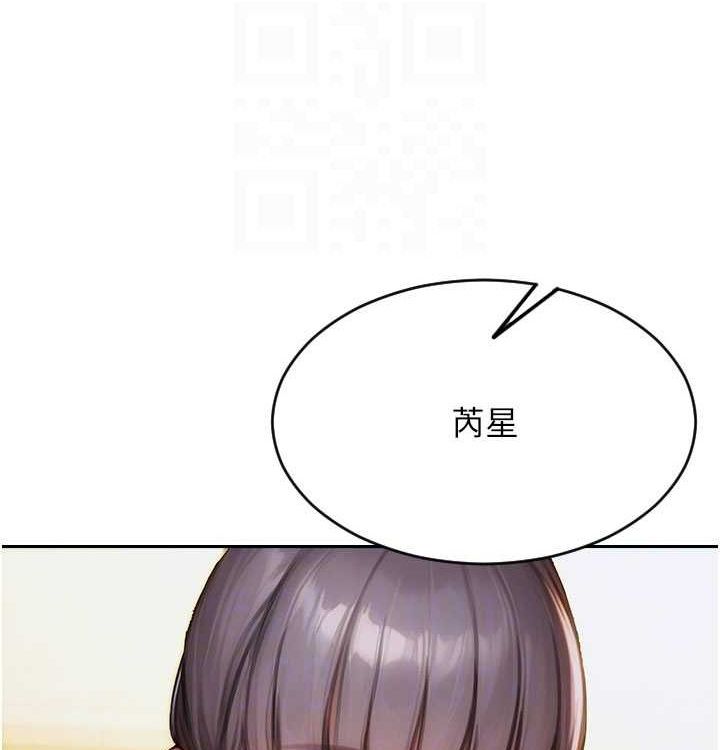 單身即縱慾第15話-偷偷來好刺激&hearts;