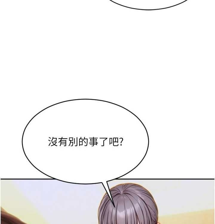 單身即縱慾第15話-偷偷來好刺激&hearts;