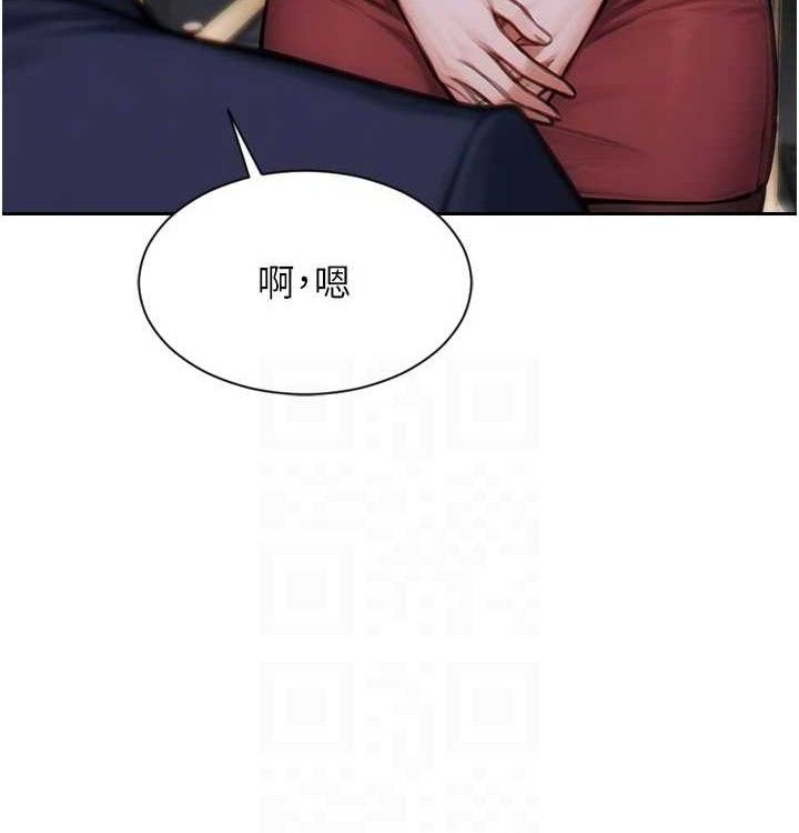 单身即纵慾第15話-偷偷來好刺激&hearts;