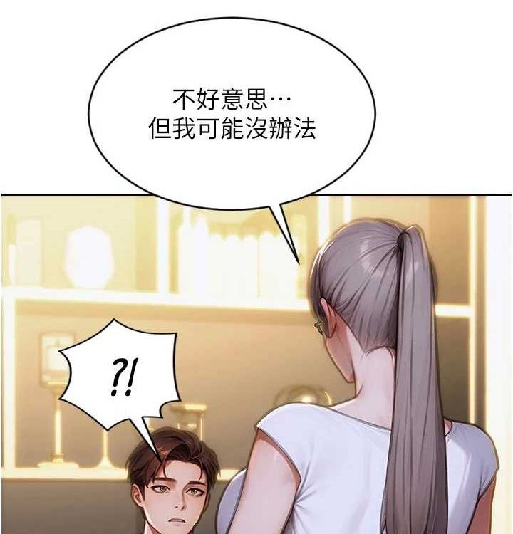 单身即纵慾第15話-偷偷來好刺激&hearts;