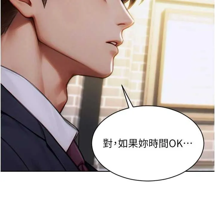 單身即縱慾第15話-偷偷來好刺激&hearts;