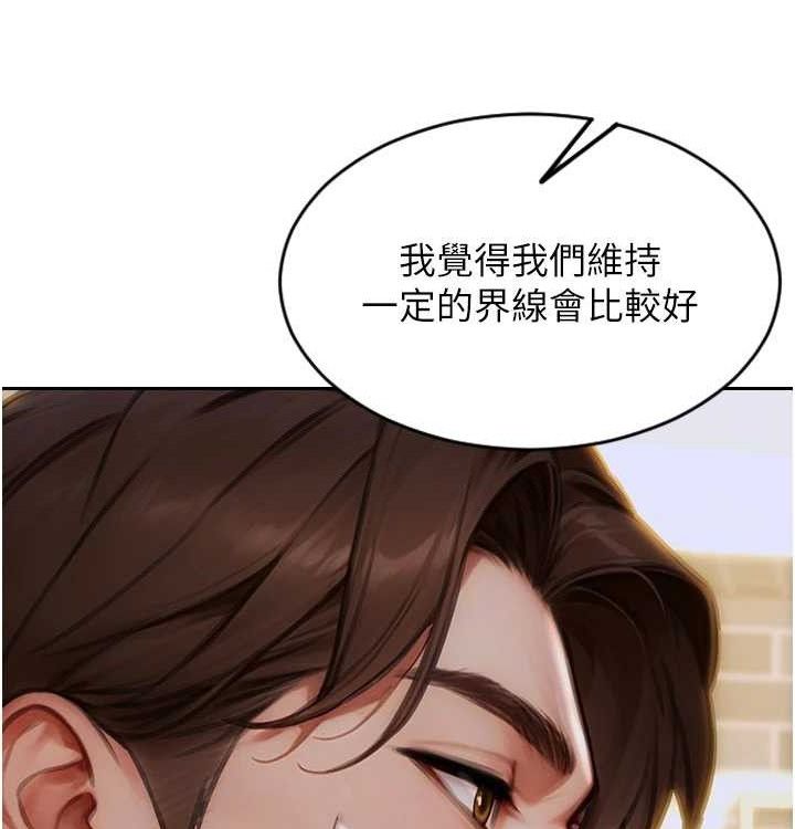單身即縱慾第15話-偷偷來好刺激&hearts;