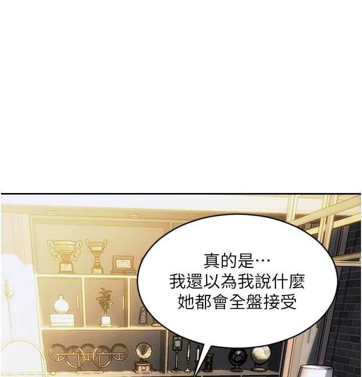 单身即纵慾第15話-偷偷來好刺激♥