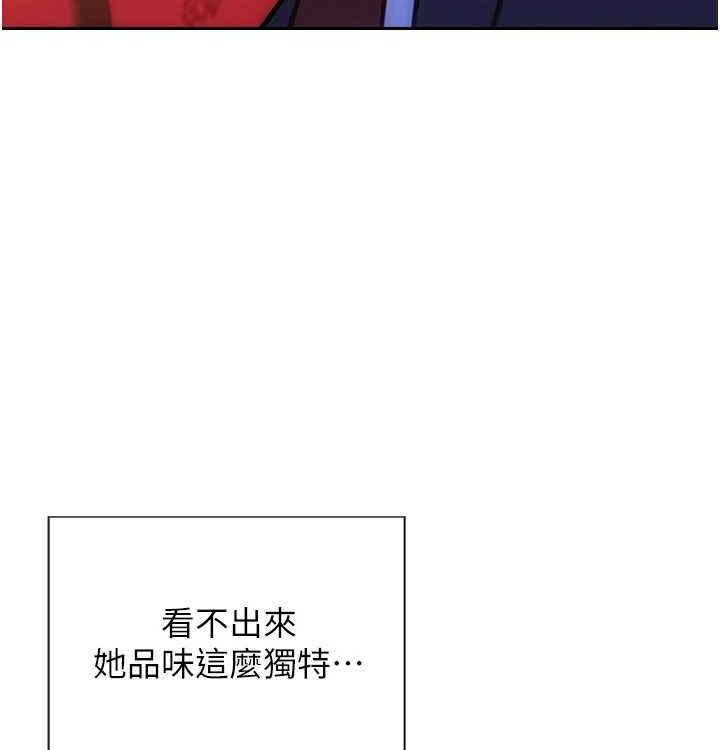 单身即纵慾第15話-偷偷來好刺激&hearts;