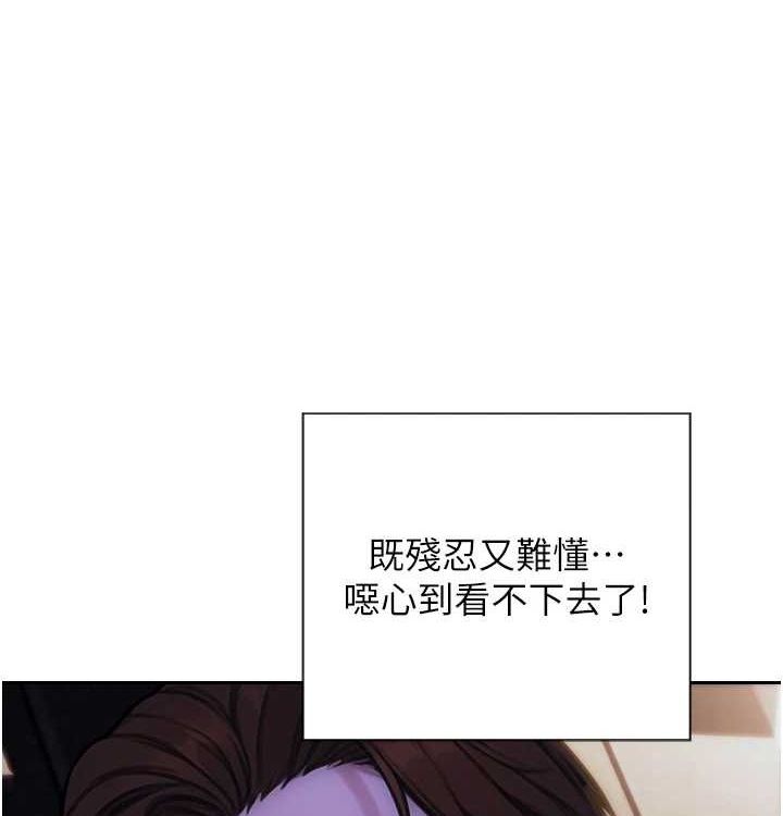 单身即纵慾第15話-偷偷來好刺激&hearts;