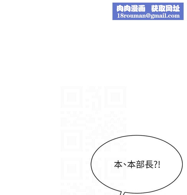 单身即纵慾第15話-偷偷來好刺激&hearts;