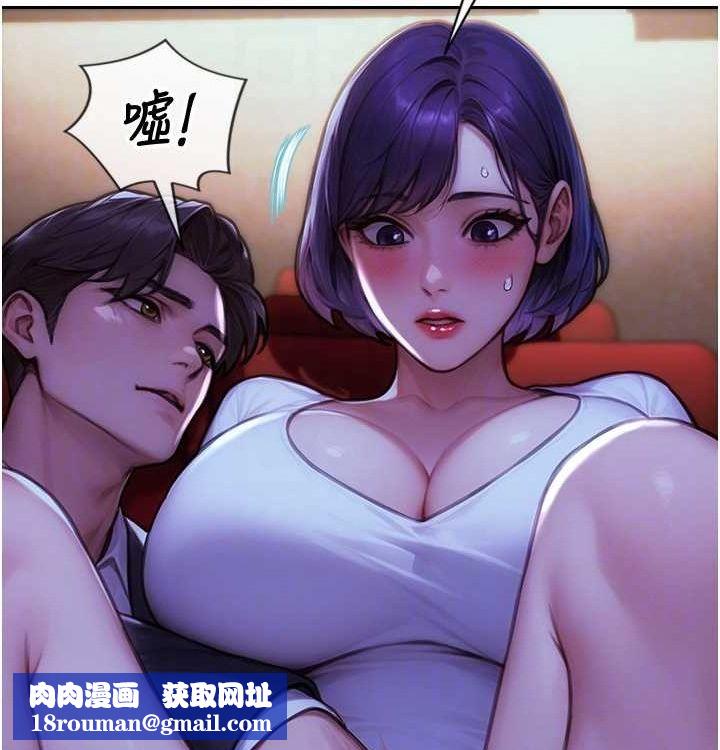 单身即纵慾第15話-偷偷來好刺激&hearts;