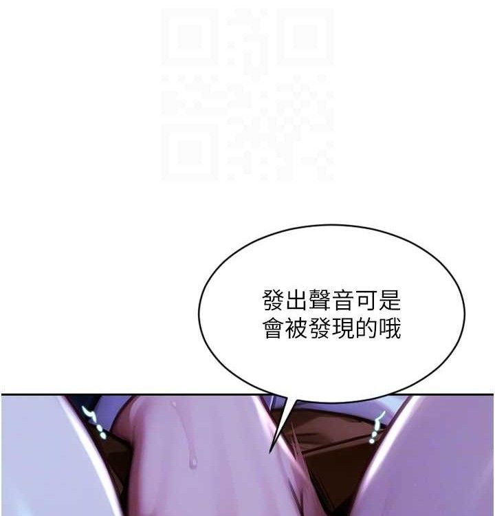 單身即縱慾第15話-偷偷來好刺激&hearts;