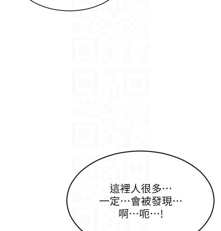 單身即縱慾第15話-偷偷來好刺激&hearts;