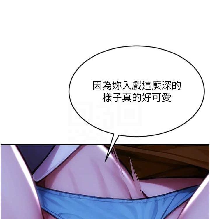 单身即纵慾第15話-偷偷來好刺激&hearts;