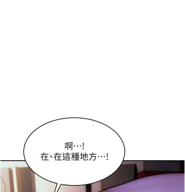 单身即纵慾第15話-偷偷來好刺激&hearts;