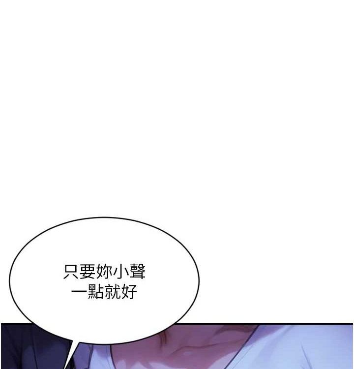 单身即纵慾第15話-偷偷來好刺激&hearts;