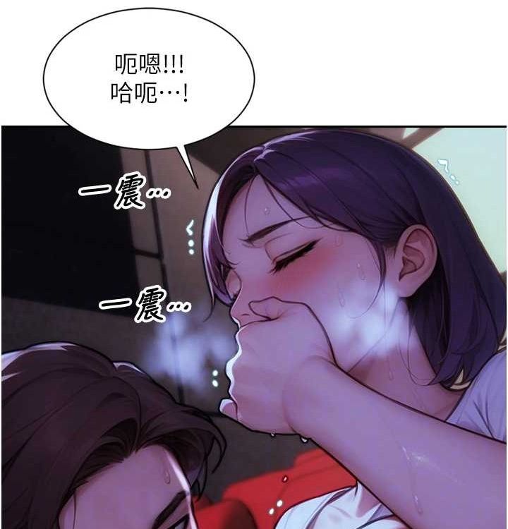 单身即纵慾第15話-偷偷來好刺激&hearts;