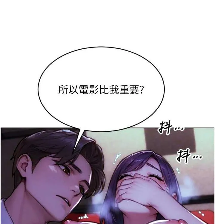 單身即縱慾第15話-偷偷來好刺激&hearts;