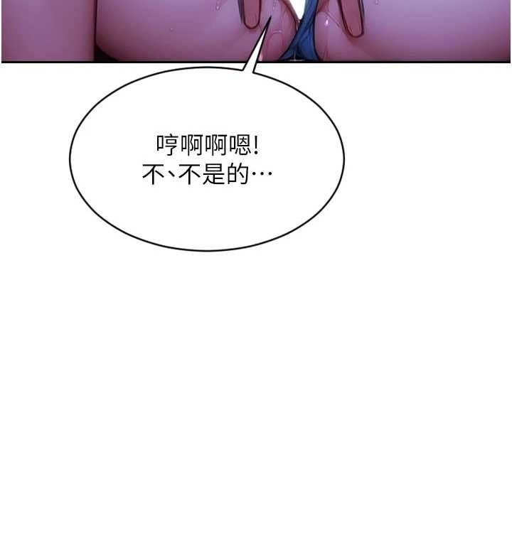 单身即纵慾第15話-偷偷來好刺激&hearts;