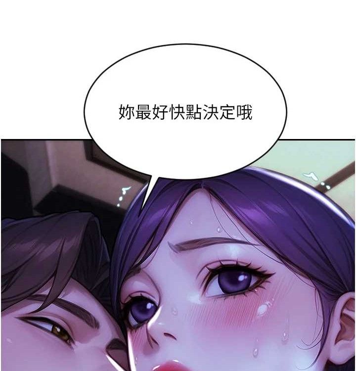 单身即纵慾第15話-偷偷來好刺激&hearts;