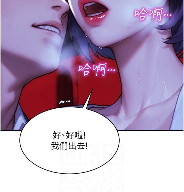 单身即纵慾第15話-偷偷來好刺激&hearts;