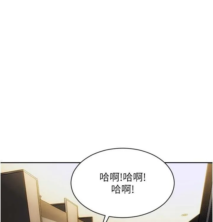 單身即縱慾第15話-偷偷來好刺激&hearts;