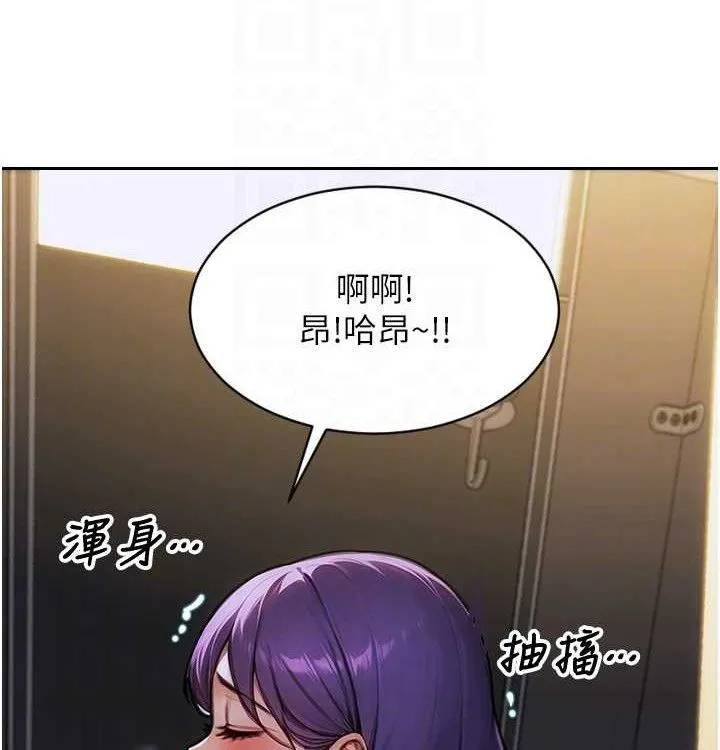 單身即縱慾第15話-偷偷來好刺激&hearts;