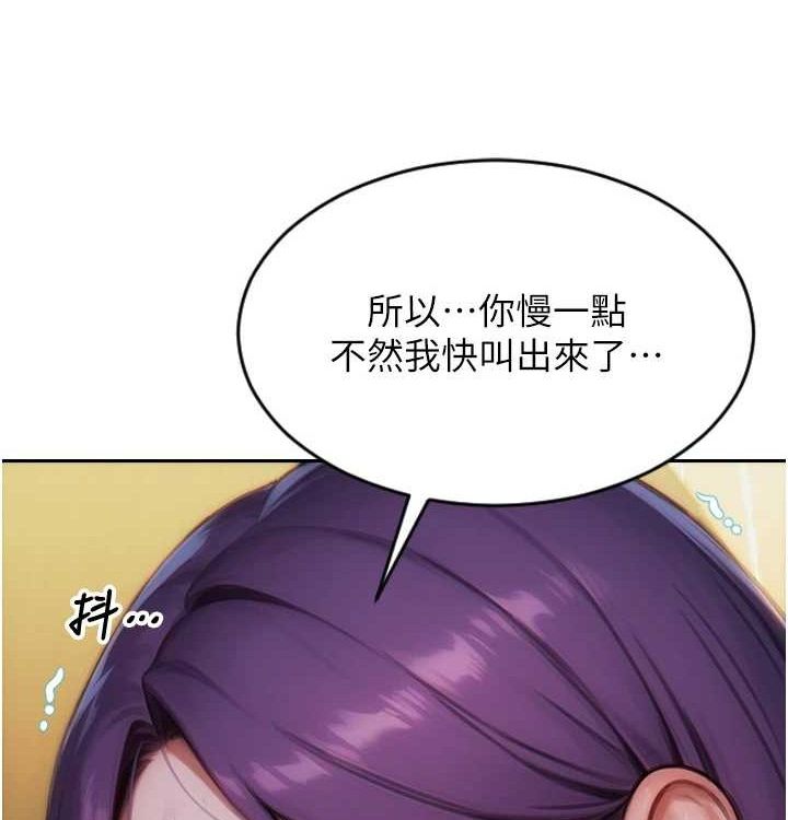 单身即纵慾第15話-偷偷來好刺激&hearts;