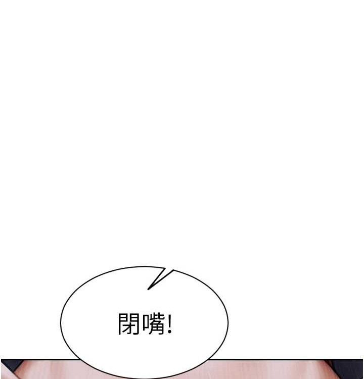 单身即纵慾第15話-偷偷來好刺激&hearts;
