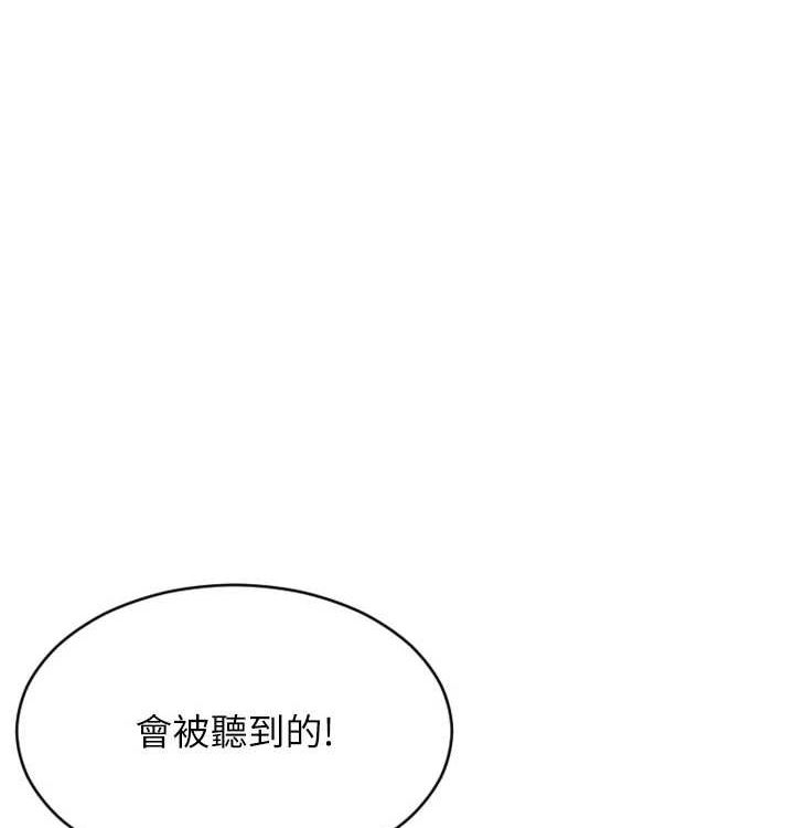单身即纵慾第15話-偷偷來好刺激&hearts;