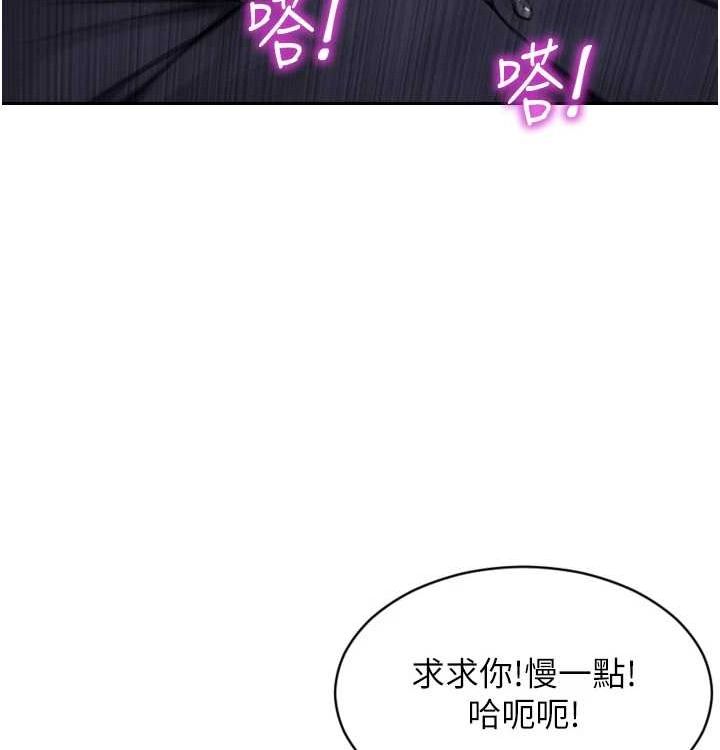 单身即纵慾第15話-偷偷來好刺激&hearts;