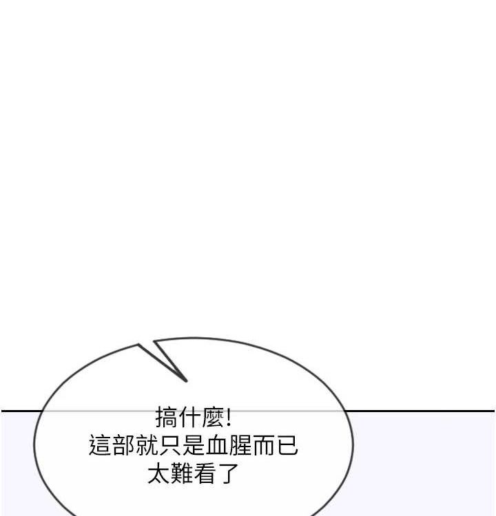 單身即縱慾第15話-偷偷來好刺激&hearts;