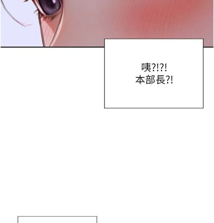 單身即縱慾第15話-偷偷來好刺激&hearts;