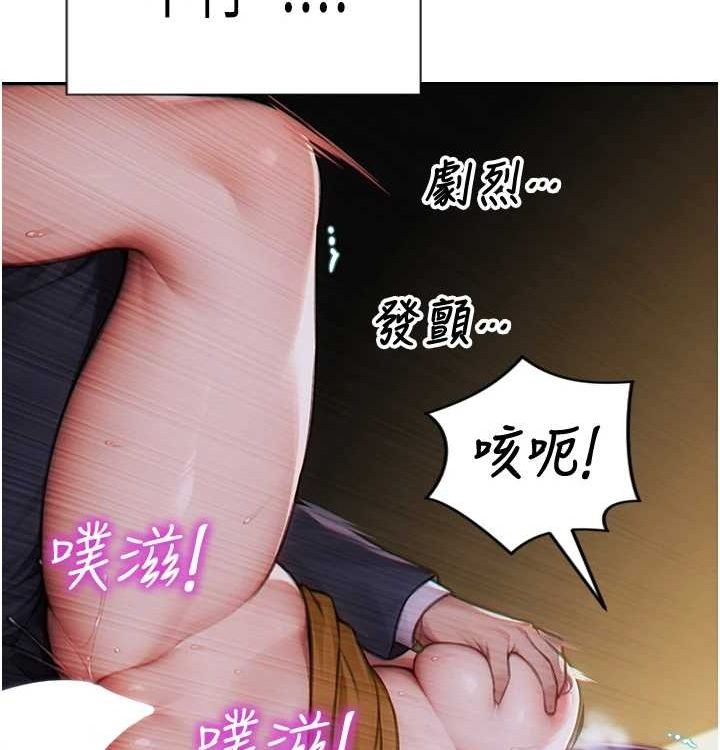單身即縱慾第15話-偷偷來好刺激&hearts;