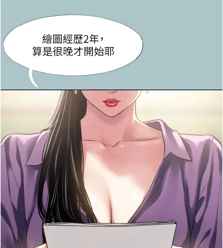 不要戀愛要打砲第1話-戀愛X打砲O