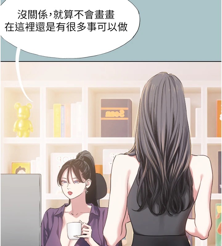 不要恋爱要打炮第1話-戀愛X打砲O