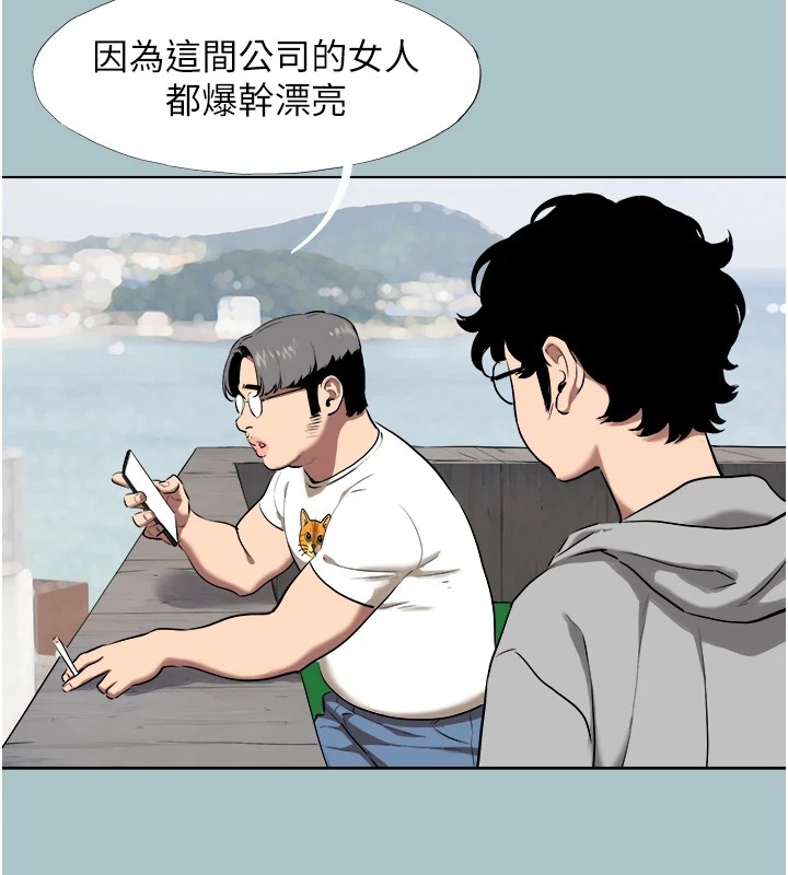 不要恋爱要打炮第1話-戀愛X打砲O