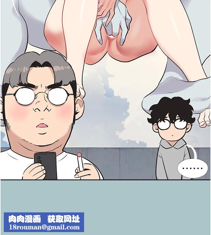 不要恋爱要打炮第1话-恋爱X打炮O