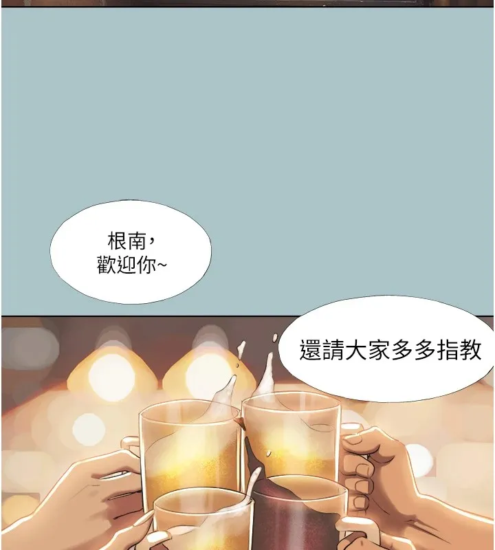 不要戀愛要打砲第1話-戀愛X打砲O